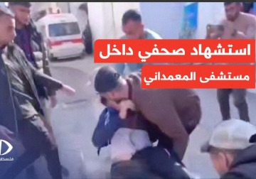 طائرات الكواد كابتر تستهدف صحفي داخل مستشفى المعمداني في مدينة غزة.