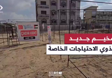 #تقرير | في ظل عدم وجود متسع لاستقبال نازحين جدد.. مراسل فلسطين اليوم أنس بركة يواكب إنشاء مخيم جديد وسط قطاع غزة مخصص لاستقبال ذوي الاحتياجات الخاصة