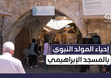 احياء المولد النبوي الشريف في المسجد الإبراهيمي