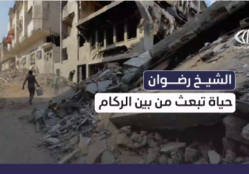 من وسط الدمار في حي الشيخ رضوان .. تعود الحياة ببطء ولكن بثبات بفعل صمود الأهالي