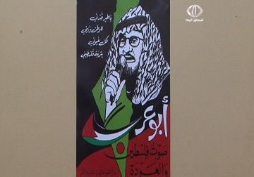 منظمة ثابت لحق العودة تقيم أمسية شعرية وفاء لشاعر الثورة الفلسطينية – 18 – 3 – 2014 – عبد الرحمن عبد الحليم