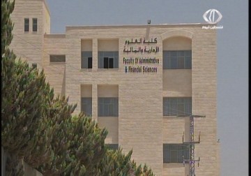 الوصول إلى الجامعة العربية الأميركية يكلف 3 آلاف طالبة فلسطينية أعباء إضافية – 28 – 7 – 2015 – فاتن الصالح