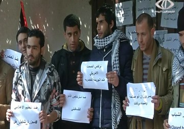 شبان في غزة يغلقون مؤسسات أميركية احتجاجا على التعتيم الاعلامي حول جريمة كارولينا – 16 – 2 – 2015 – لبيبة شريفة