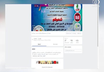 أسبوع عالمي لكسر الحصار عن غزة نهاية الشهر الحالي - نورا مشهراوي - 27 - 5 - 2016