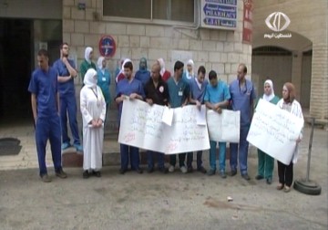 نقابة التمريض بالضفة الغربية المحتلة تهدد بتصعيد خطواتها الاحتجاجية في حال الإستمرار بتجاهل مطالبها – 21 – 6 – 2015 – رغدة عتمة