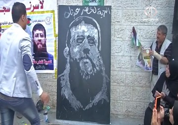 الشيخ عدنان يواصل إضرابه المفتوح عن الطعام رغم تردي وضعه الصحي  - 26 – 6 – 2015 – أماني الحسين