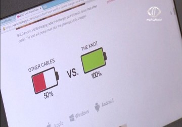  ابتكار فلسطيني لأسرع شاحن يوضع في سلسلة مفاتيح   15 – 6 – 2015 – نور الزمان شوقي