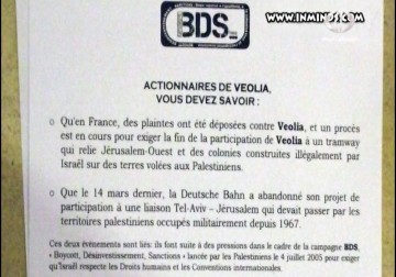 محكمة الاحتلال العليا تصادق على قانون المقاطعة – 16 – 4 – 2015 – زينب أبو ضاهر