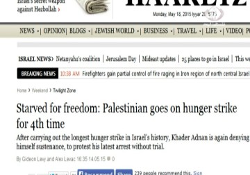 اعتصام الاهالي  الأسبوعي لمطالبة الجهات المعنية ايقاف الانتهاكات بحق الأسرى – 18 – 5 – 2015 – نور الزمان شوقي