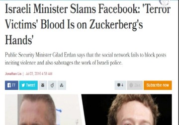 جلعاد أردان: 