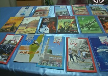 جمعية حماة حرية القدس الشريف  أقدم  المؤسسات الإيرانية المهتمة بالقضية الفلسطينية -  6 – 1 – 2015 - محمد سليمان