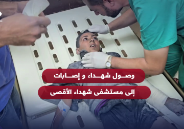 وصول شهداء وإصابات الى مستشفى شهداء الأقصى جراء استهداف طائرات الاحتلال منزل بمخيم النصيرات وسط القطاع