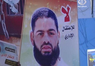 فعاليات تضامنية مع الأسرى في غزة رفضا لقانون التغذية القسرية  العنصري - 10 - 8 - 2015 - رمزي أبو جزر