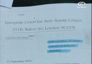منظمة صهيونية ترسل تهديدا بقرار إعدام رئيس بلدية الخليل – 11 – 12 – 2014 - فداء نصر