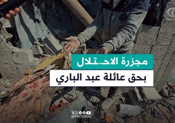  آثار مجزرة الاحتلال فجر اليوم بحق عائلة عبد الباري وسط مدينة خانيونس