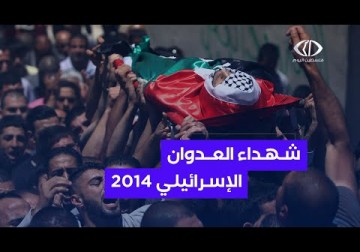 غزة | ذوو شـ.ـهداء عدوان 2014 يصعدون ويبدأون خطوات للمبيت في الشارع للمطالبة بصرف مستحقاتهم