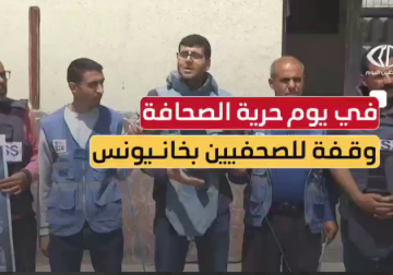 فلسطين اليوم تواكب المؤتمر الصحفي الذي نظمه صحفيو غزة أمام مجمع ناصر الطبي