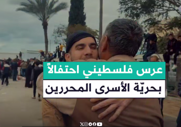 رسائل الأسرى المحررين تتصدر المشهد، ومنها رسالة إلى سرايا القدس… عرس فلسطيني يحتفي بحرية الأبطال بعد تحررهم في صفقة طوفان الأحرار