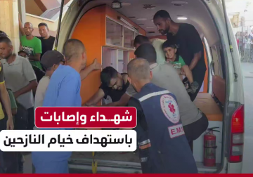 شهداء وإصابات باستهداف خيام النازحين بخانيونس