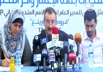 الأمم المتحدة تجدد دعوتها إلى رفع الحصار عن قطاع غزة لتسيير عملية إعادة الإعمار – 12 – 5 – 2015 – زينب هاشم