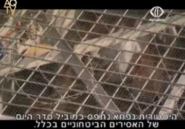 اسرى حركة الجهاد يعلقون اضرابهم عن الطعام في معتقل ايشيل - 12 – 3 – 2015 – جلال قبطان