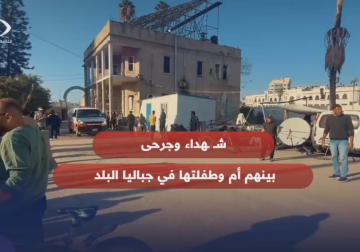 شهداء وعدد من الجرحى عقب استهداف مسيرة إسرائيلية مجموعة مواطنين في جباليا