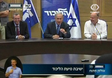 كنيست الاحتلال ينظر بتمديد اعفاء جهاز الشاباك والشرطة من توثيق التحقيقات - 24 - 6 - 2015 -  أماني الحسين