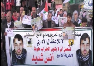 وقفة تضامنية في دورا مع الأسيرين المضربين أنس شديد وأحمد أبو فارة - فداء نصر - 25 - 11 - 2016