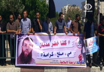 وقفة تضامنية مع الشيخ عدنان أمام مفترق جامعة الأزهر في قطاع غزة - 16 - 6 - 2015 - محمود فارس