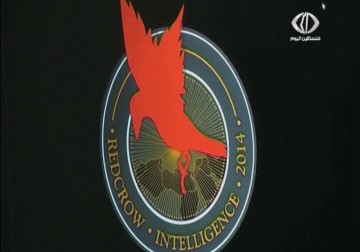 مجموعة شبان فلسطينيين يصممون منصة إلكترونية لرصد الأوضاع الأمنية في فلسطين المحتلة - - 24 – 3 – 2015 – علي سليمان