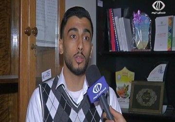 دعوة نادرة .. طالب فلسطيني يتلقى دعوة نادرة من محكمة الجنايات الدولية في لاهاي - 9 - 11 - 2015 - رمزي ‏البيروتي