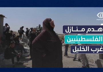 قوات الاحتلال تهدم أربعة منازل مأهولة وآخر قيد الإنشاء في بلدة إذنا غرب الخليل