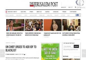 مطالبة للأمين العام الامم المتحدة ادراج الجيش الاسرائيلي على القائمة السوداء - فاطمة إبراهيم