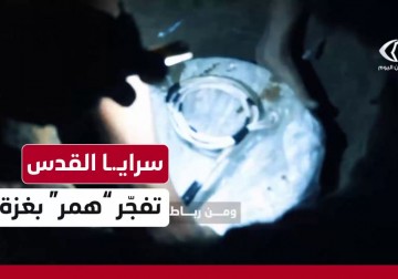 سرايا القدس تعرض مشاهد لاستهداف جيب هامر بعبوة شديدة الانفجار شرق مدينة غزة