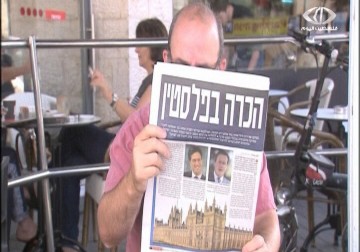 هآرتس: الشرطة استخدمت أسلحة خطيرة في تفريق تظاهرات دون تعلميات – 5 – 2 – 2015 – أماني الحسين