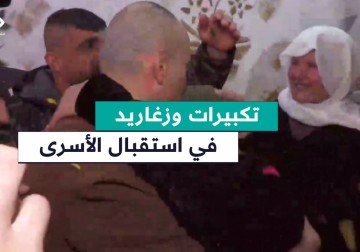تكبيرات وزغاريد في استقبال الأسير المحرر محمد جرادات ببلدة السيلة الحارثية شمال غرب جنين.