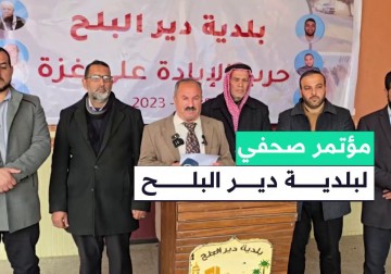 مؤتمر صحفي لبلدية دير البلح حول إحصائيات حرب الإبادة الجماعية على المدينة