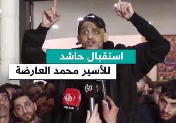 استقبال جماهير حاشد للأسير محمد العارضة بطل نفق الحرية في مدينة جنين