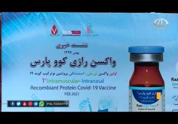 طهران | البدء بالاخبتارات السريرية لثاني لقاح إيراني ضد فيروس كوفيد – 19
