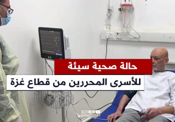 منهم وصلوا مبتوري الأطراف .. حالة صحية سيئة للأسرى المحررين من قطاع غزة