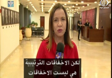 نتنياهو دعا أولمرت إلى الاستقالة عقب تقرير لجنة فينوغراد عام 2008 - زينب هاشم - 1 - 3 - 2017