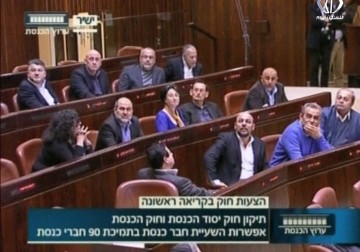 الفلسطينيون في أراضي الـ48 المحتلة يدخلون مرحلة حساسة نتيجة تصعيد الاحتلال - اماني عثمان - 3 - 6 - 2016