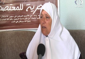 تقرير| تدهور الوضع الصحي للأسير المريض معتصم رداد - أمون الشيخ