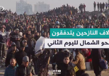  تدفق النازحين إلى شمال قطاع غزة عبر شارع الرشيد غرب مدينة غزة لليوم الثاني