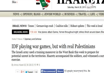 الجيش يكثف الاعتداءات والاعتقالات تحت مسمى 