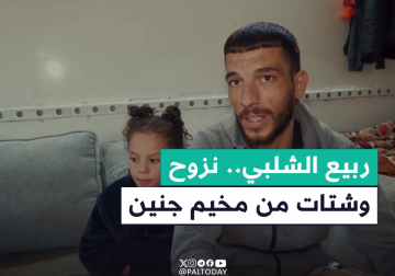 ربيع الشلبي،النازح الجريح من مخيم #جنين 