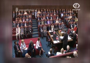 منتدى التواصل الأوروبي يعقد ندوة في مجلس اللوردات البريطاني للاطلاع على تطورات القضية الفلسطينية – 4 – 3 – 2015 – لبيبة شريفة