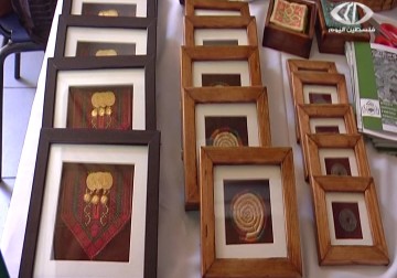 معرض المنتجات الغذائية جاء بدعم من جمعية اصدقاء جامعة بيرزيت- 11 - 4 - 2016