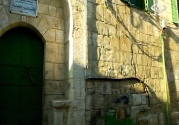 باب الجديد .. إسم جديد على قائمة التهويد الطويلة - 31 – 1 – 2015 – فاطمة ابراهيم 