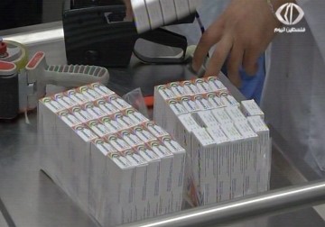 شركات توريد الأدوية والتجهيزات الطبية في رام الله تقاطع عطاء وزارة الصحة - 11 - 9 - 2015 - جهاد بركات